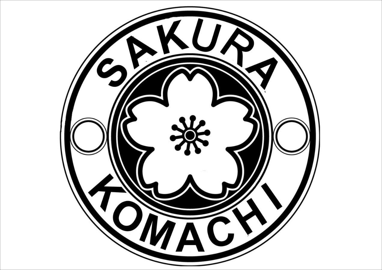Sakura Komachi Кіото Екстер'єр фото